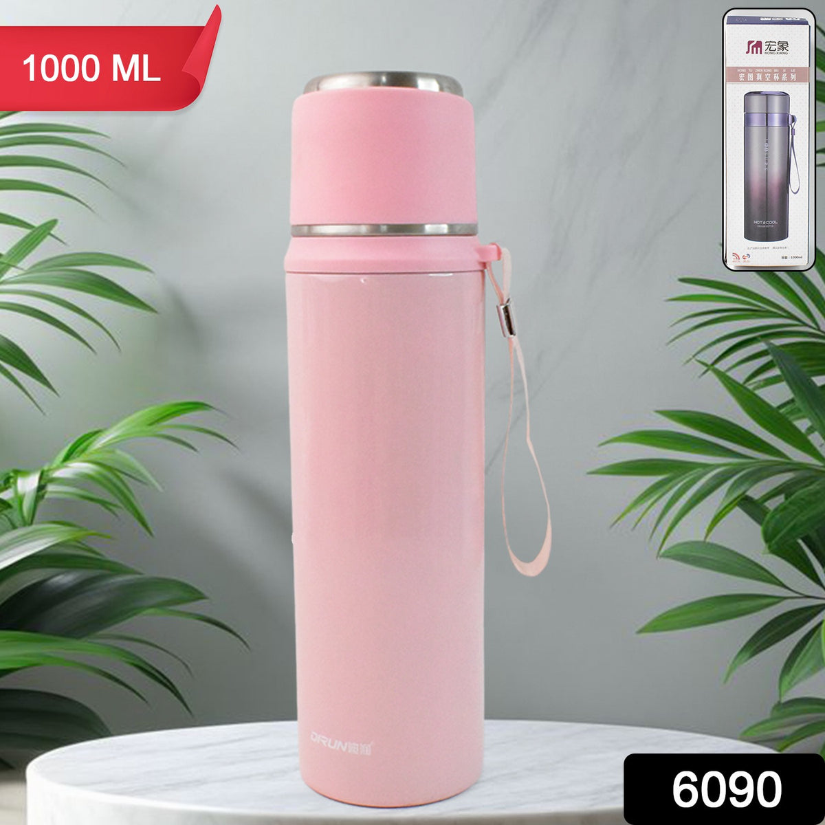 Stainless Steel Insulated Vacuum Water Bottle (1000 Ml Approx)